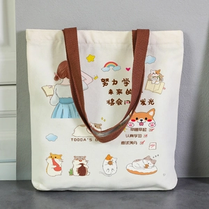 Large Capacity Canvas Tote Bag Cartoon Animal Print Inspirational Quotes Handbag Women Student Daily Use