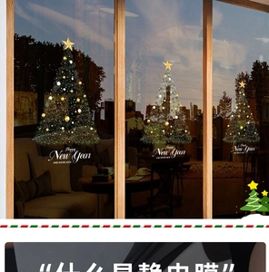 Détail de stickers fenêtre sapin de Noël avec texte Happy New Year sur porte