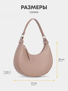 Size guide for half-moon hobo bag showing width 27cm, height 28cm, and depth 7cm