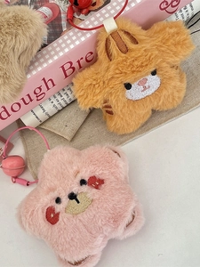 Cute star-shaped animal plush keychains with embroidery, pink and brown fur with bells