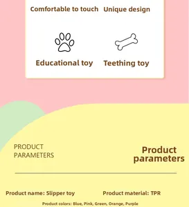 Detailed specifications chart for TPR slipper dog toy showing material and five available colors