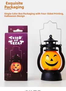 Halloween pumpkin lantern with a smiling face and its matching purple gift box display