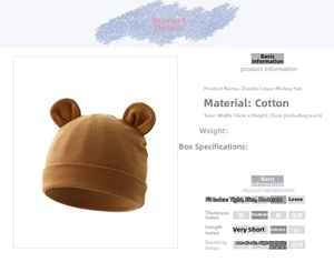 Detailed size specifications for a brown cotton baby knit hat with double-layered ears