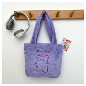 Détail du sac cabas en peluche violette avec broderie ours rose et texte décoratif