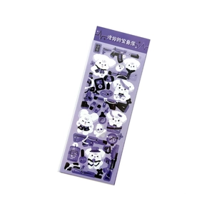 Cute cartoon puppy stickers with laser effect and purple theme for DIY journaling scrapbooks