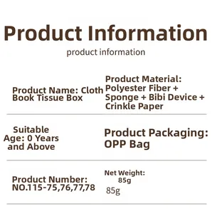 Detailed specifications of baby tissue box toy featuring polyester and crinkle paper