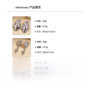 Detailed view of silver shell-textured alloy earrings with size and weight specifications