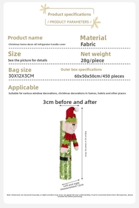 Christmas Elf fridge handle cover with green sequins and fabric details in red and green