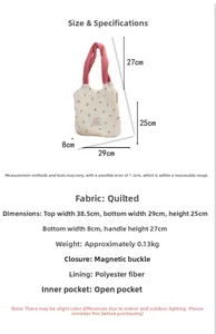 Size chart and dimensions for the quilted canvas tote bag with cherry floral pattern