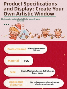 Detailed size chart and specifications for PVC Christmas window static stickers