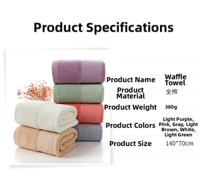 Detail showing various colors of 100% cotton 380g bath towels with rice grain texture