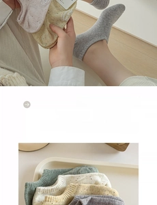 Detail of soft combed cotton ankle socks with multi-color heather texture and ribbed cuffs