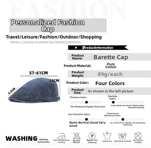 Detailed size specifications and pure cotton material info for the blue denim beret hat