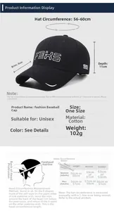 Size chart for cotton baseball cap showing 56-60cm circumference and 8cm brim measurements