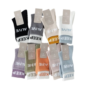 9-pair set of colorful thick elastic yoga socks with non-slip silicone and KEEP ALIVE embroidery