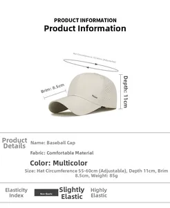 Size chart showing adjustable 55-60cm circumference and measurements of the mesh baseball cap