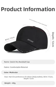 Size chart showing adjustable 55-60cm circumference for this quick-dry baseball cap