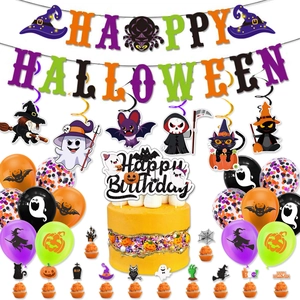 Halloween birthday party decoration set with spooky banners, balloons and hanging swirls