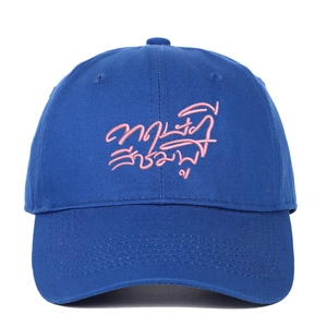 Detail showing high-quality blue washed cotton baseball cap with pink Thai embroidery