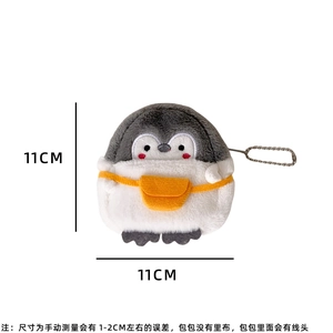 Detailed close-up of plush penguin coin purse showing gray and white fur with orange mini bag