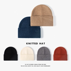 Knitted Beanie Hat Ribbed Folded Edge Winter Warm Soft Stretchy Skull Cap Outdoor Casual Solid Color For Adults