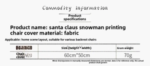 Detailed size chart for Santa Claus and Snowman printed fabric chair covers 60x50cm