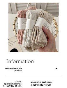 Detailed size info for women's wool knit socks in pink, white and beige colors