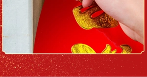 Detail von festlichem rotem doppelseitigem Klebeband mit goldenen Reliefmustern