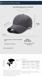Detailed size chart for quick-dry baseball cap featuring 56-60cm head circumference info