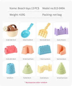 Detailed 13-piece beach toy set with dimension specifications for shovels and molds