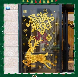 Close-up of golden glitter Christmas deer and snowflake stickers on a glass store window