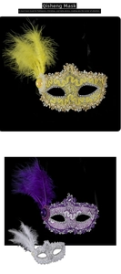 Detailed set of lace and feather party masks in yellow, purple, and white for masquerade
