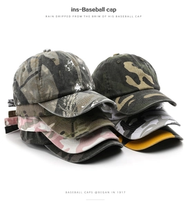 Detailed selection of various camouflage baseball caps in multiple vibrant color patterns