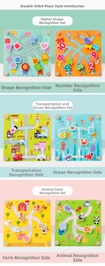 Detailed close-up of double-sided wooden logic maze toy featuring animals and shapes