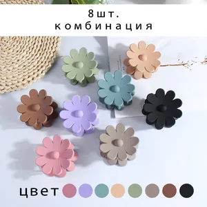 Set of 8 matte flower hair claw clips in assorted pastel Morandi colors for women