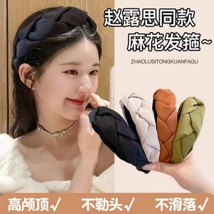 Braided Headband Fabric Wide Twisted Design Handmade Korean Style Hair Accessory For Women Non-Slip High Top