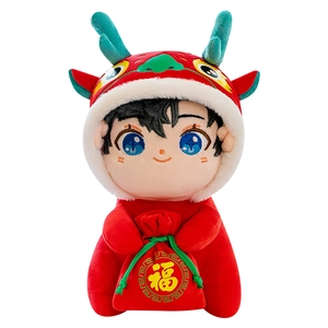Plush mascot doll in a red dragon costume holding a lucky blessing bag.