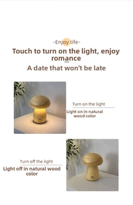 Detail of solid wood mushroom lamp showing touch control sensor in off and on states