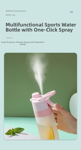 Macro detail of portable sports spray bottle showing the mist nozzle and frosted finish