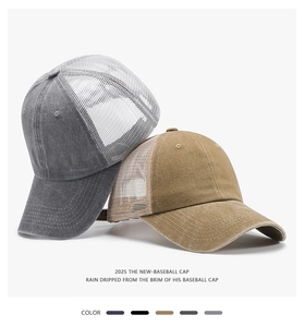 Detail view of washed cotton mesh baseball caps in grey and khaki with breathable design