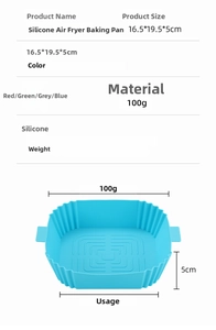 Detailed size chart for blue silicone air fryer tray with dimensions 16.5x19.5x5cm