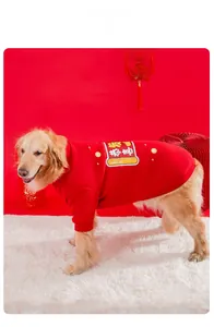 Detail of red festive dog sweatshirt with gold lucky text for medium and large dogs