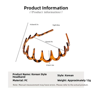 Detailed size specifications of tortoiseshell wavy headband with 14.5cm length and dimensions