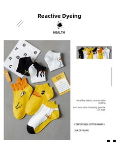 Detail showing comfortable cotton fabric and cute cartoon duck patterns on short socks