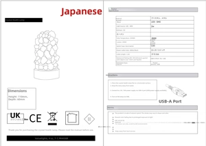 Technical specifications of the USB crystal night light with dimensions and LED parameters