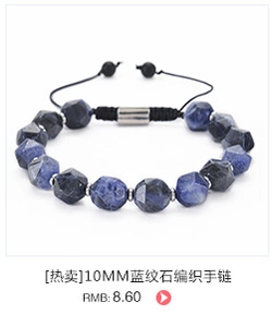 Detail of 10mm blue sodalite natural stone beads on a black woven adjustable bracelet
