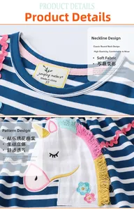 Detail of unicorn applique with colorful fringes and floral embroidery on striped dress