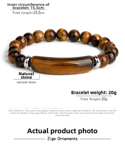 Tiger eye stone beaded bracelet detail with 15.5cm inner circumference and 20g weight