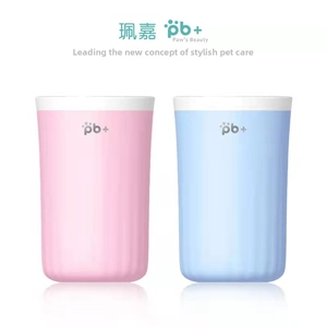 Detail view of pink and blue pet paw cleaners with non-slip vertical texture