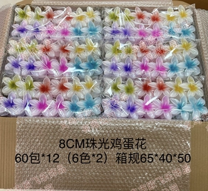 Detailed view of 8cm pearlescent frangipani hair claws in assorted gradient colors